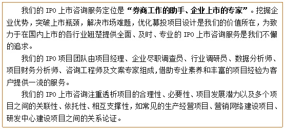 氨基萘酚二磺酸一钠募投项目可行性研究报告(图4)