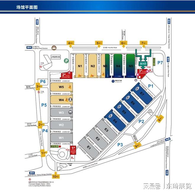 2024ICIF上海化工展览会中国化工展(图3)