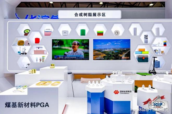 上海化工展览会-2024汇聚行业精英共话发展!
