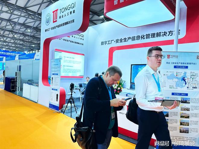 ICIF2024)第21届中国上海国际化工展览会-翘楚云集