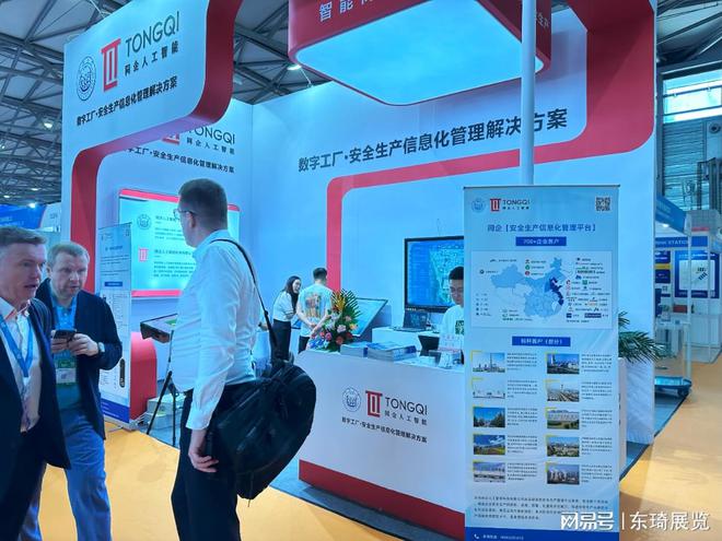 《上海化工展览会》2024-拓展业务渠道-共掘行业机遇