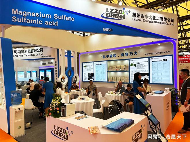 《2024虔诚邀请中国上海化工展览会》与您共谋行业未来！