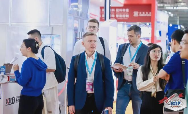 ICIF上海化工展中国化工装备展览会(2024919-21)(图2)