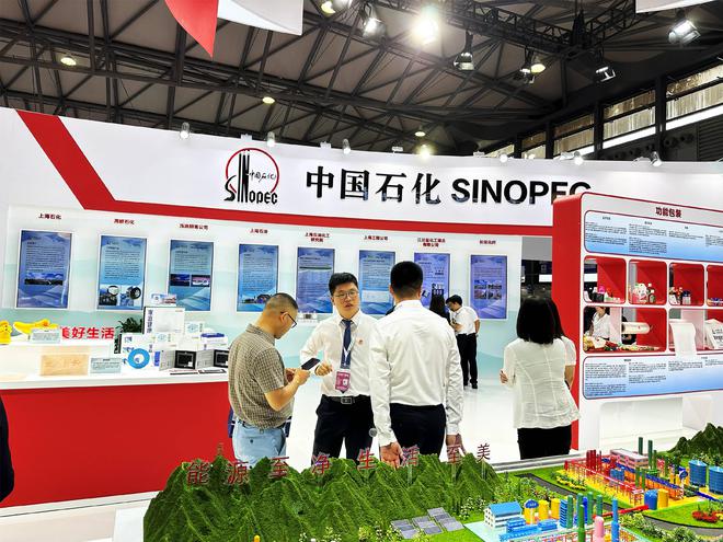 欢迎浏览2024上海化工展2024年上海化工展览会(图2)
