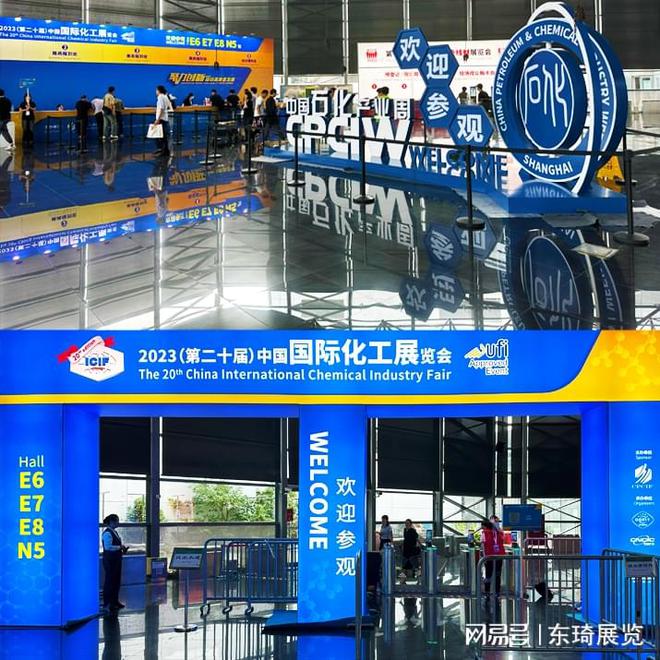 探秘未来共创化工新篇章：2024上海化工展览会来了(图2)