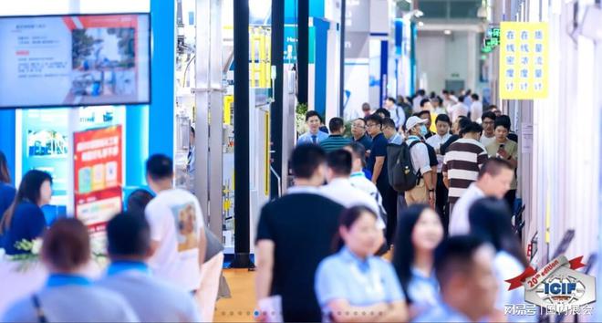2024上海化工展览会_2024年9月19-21日举行
