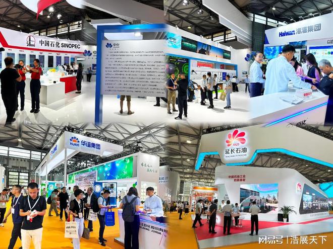 展报-2024年上海化工展览会：ICIFCHINA辉煌历程