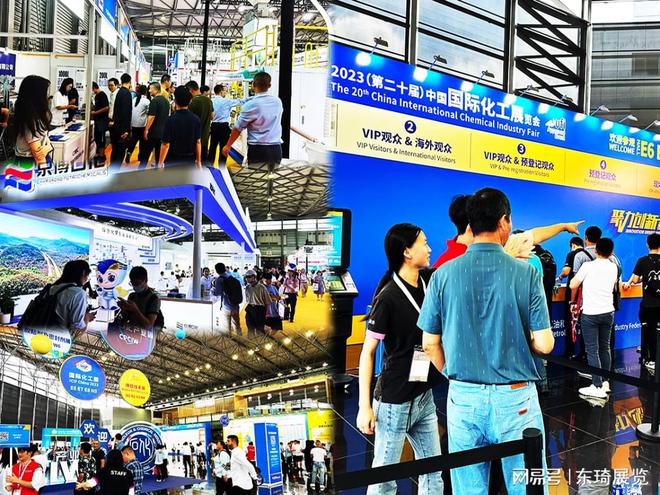 2024年上海化工展览会-开始预订啦！(图2)