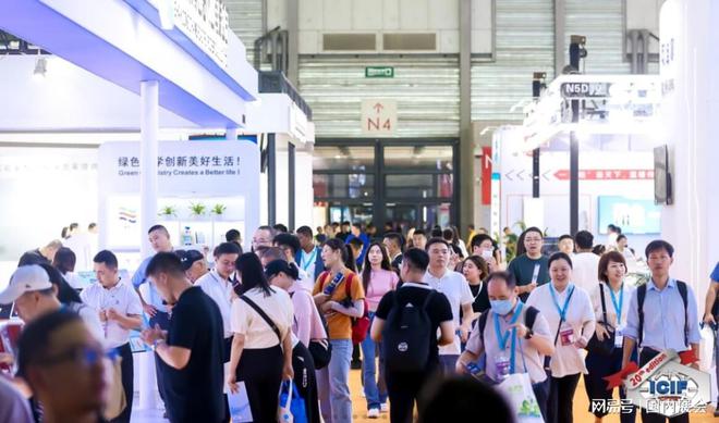 《化工展·2024》第21届上海国际化工展览会(图3)