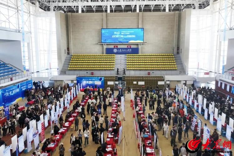“职”为你来！山东石油化工学院2024年春季招聘会举行