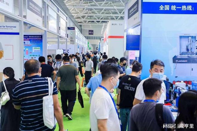 2024天津数字化工科技产业博览会