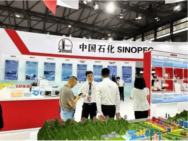首页推荐2024第21届上海化工展览会欢迎合作(图3)