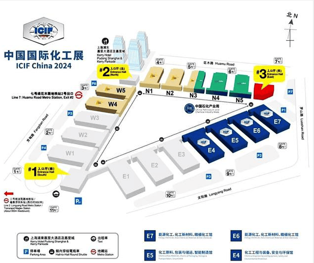 首页推荐2024第21届上海化工展览会欢迎合作(图4)