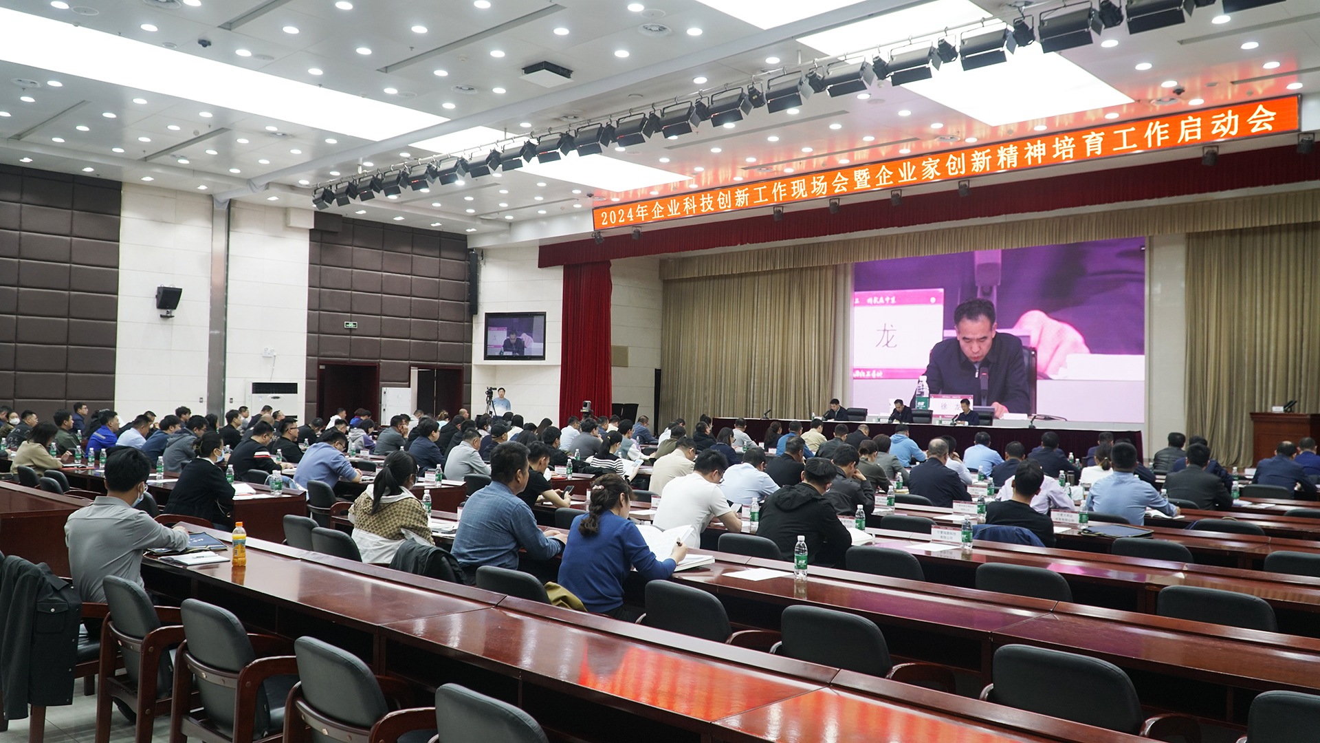 2024年企业科技创新工作现场会暨企业家创新精神培育工作启动会在宁东能源化工基地召开