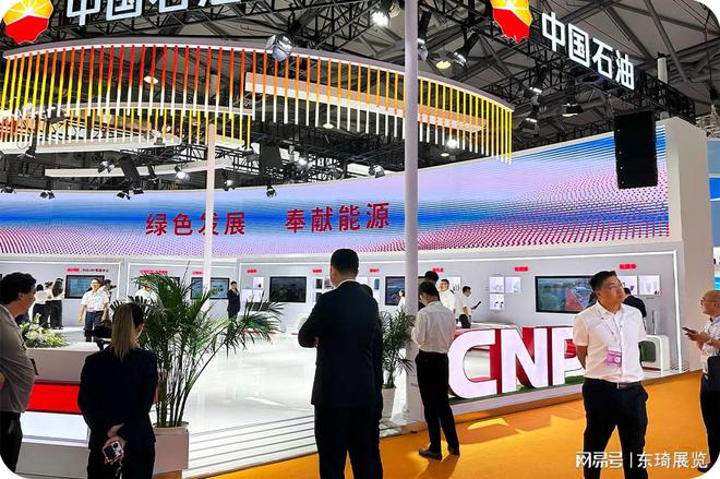 盛大举办-2024第（21届）中国国际上海化工展展览会(图4)