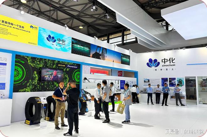 盛大举办-2024第（21届）中国国际上海化工展展览会(图2)