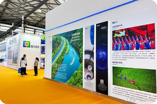 盛大举办-2024第（21届）中国国际上海化工展展览会(图3)