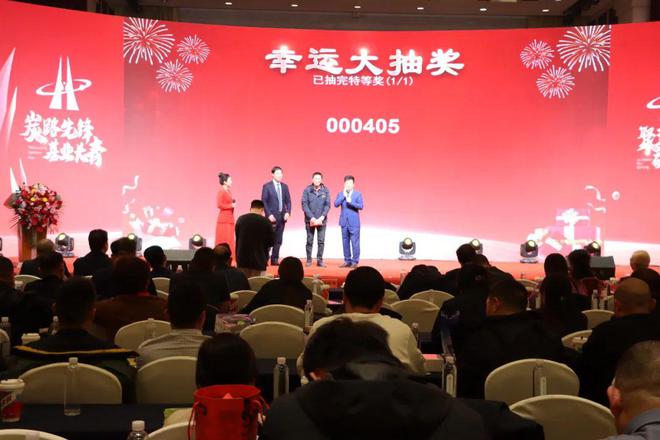 龙腾华夏·盛世强农——2024华强化工新品上市暨战略合作伙伴峰会圆满成功(图8)