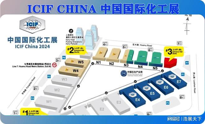 化工品牌展-2024上海化工展览会(图2)