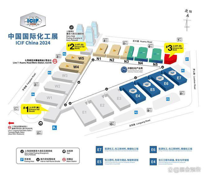 了解2024第21届上海国际化工展览会参展指南(图2)
