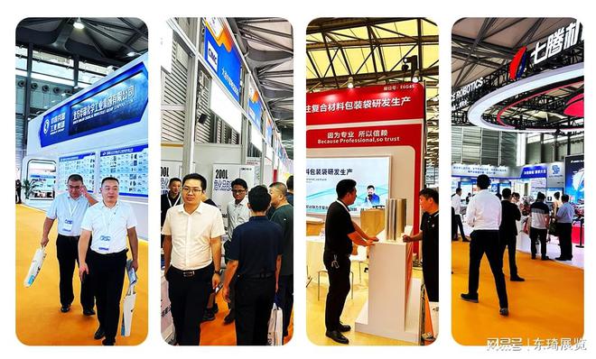 2024上海化工展览会-设备、包装、智造、节能、环保(图3)