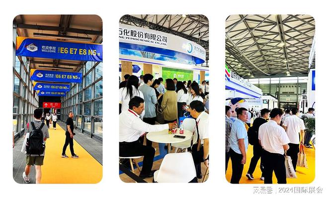 最新展位申请处-2024年9月上海化工展览会精细化工展(图5)