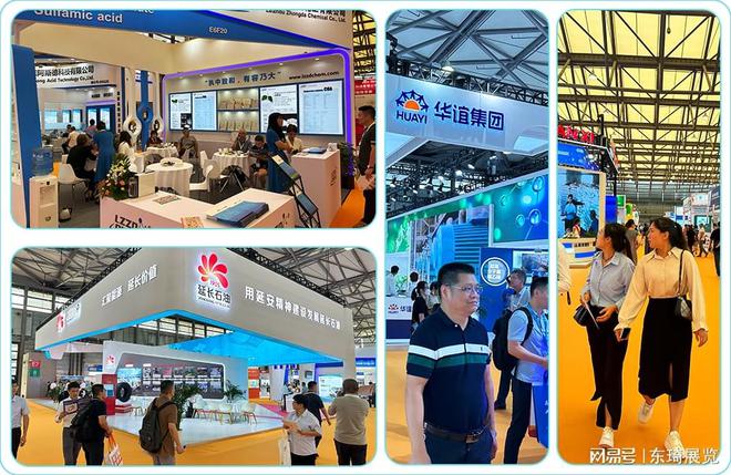 砥砺前行：2024上海国际化工展览会助力化工产业升级(图2)