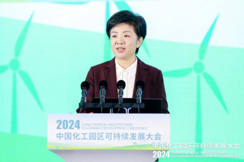 AquatechChina水展组委会参加2024化工园区可持续发展大会(图2)