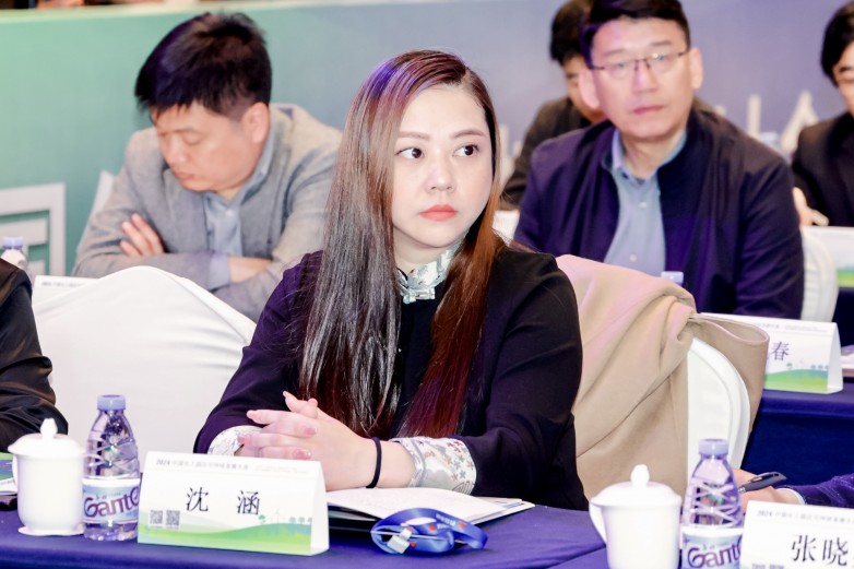 AquatechChina水展组委会参加2024化工园区可持续发展大会(图3)