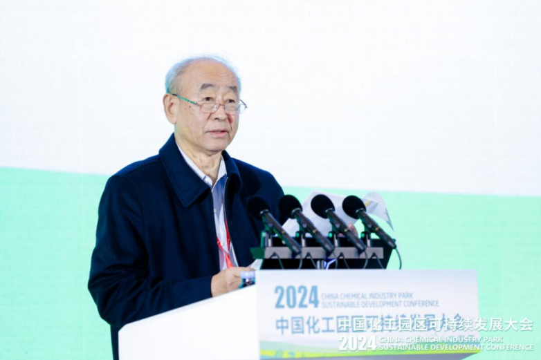 AquatechChina水展组委会参加2024化工园区可持续发展大会