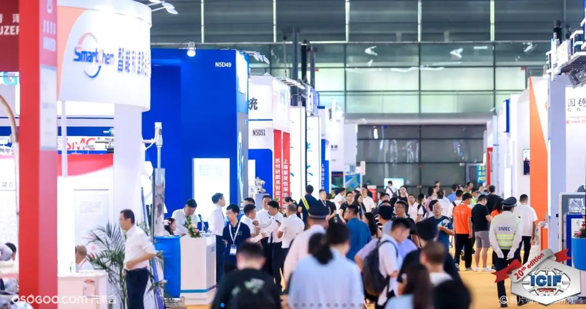 2024第二十一届中国（上海）国际化工展览会