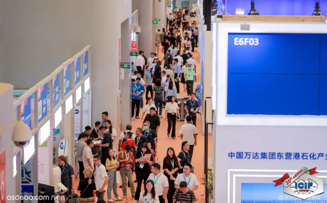 2024第二十一届中国（上海）国际化工展览会(图2)