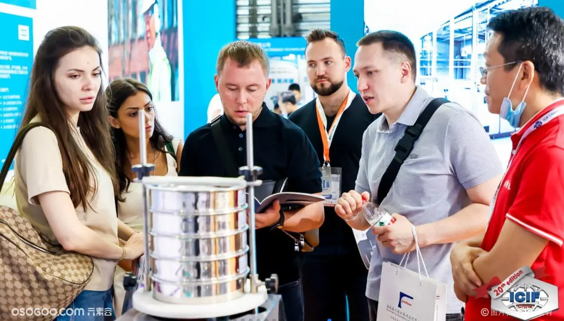 2024第二十一届中国（上海）国际化工展览会(图3)