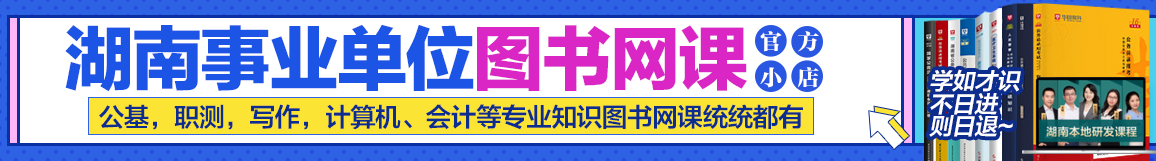 2024年湘潭市湘乡绿色化工投资集团有限公司公开招聘2名公告