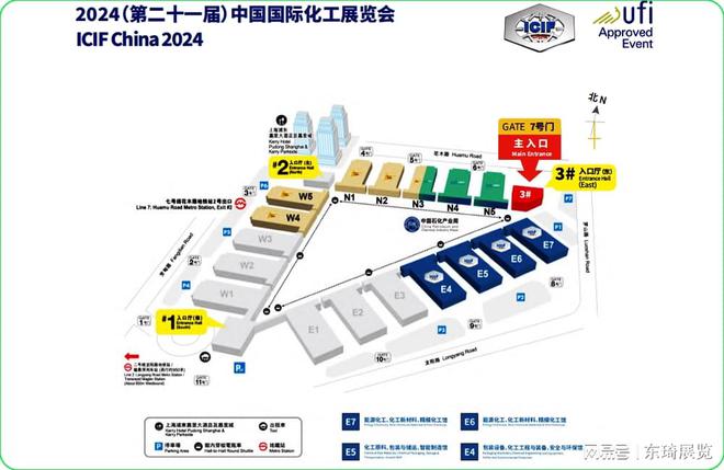 2024第21届中国上海化工展-化工产业的成长与变迁！(图2)