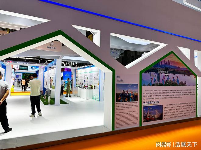号外=展会名称：2024（第二十一届）中国国际化工展览会(图2)