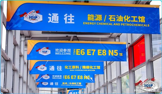 2024上海化工展盛会照亮前行的路！