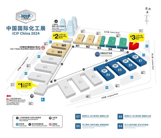 2024中国国际化工展--携手共创共“化”未来！