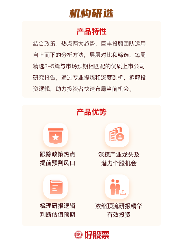 基础化工行业2024年下半年投资策略：云消雾散曙光将至