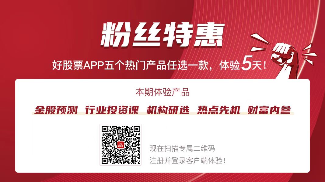 基础化工行业2024年下半年投资策略：云消雾散曙光将至(图2)