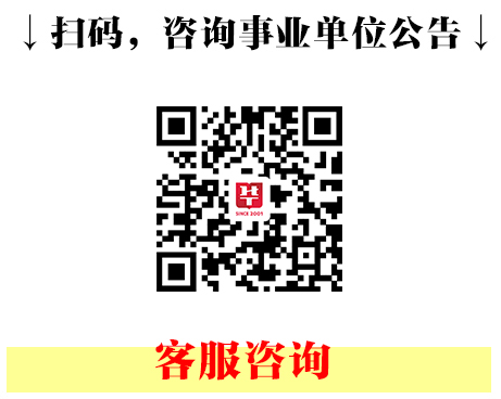 2024年吉林化工学院关于招聘科研助理岗位的公告（100人）