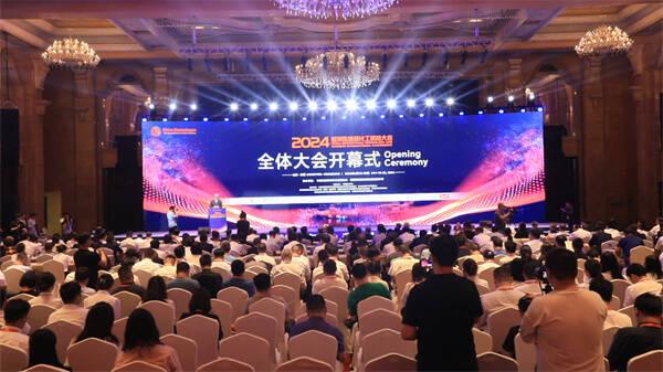 大咖云集亮点纷呈2024（第12届）亚洲炼油和化工科技大会在东营召开