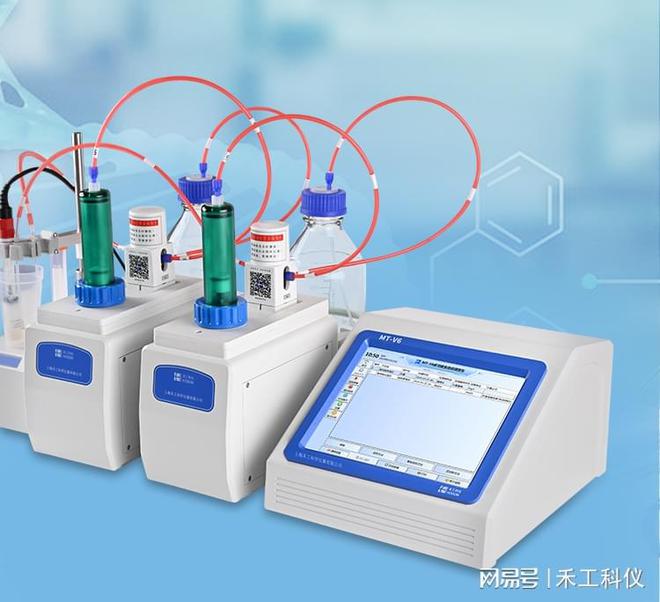 【化工医药纸浆】电位滴定仪测定硫酸钠溶液中钠离子含量