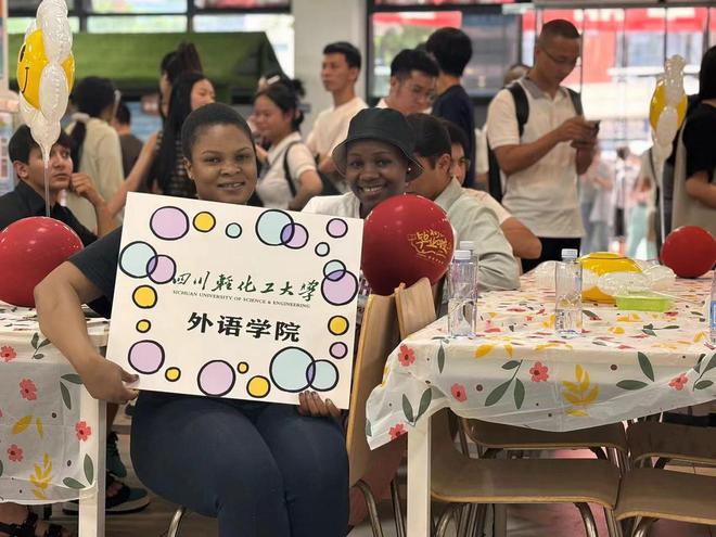 毕业送祝福大“鲤”四川轻化工大学为2024届毕业生举办宴(图6)