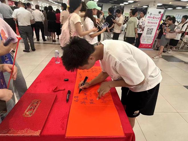 毕业送祝福大“鲤”四川轻化工大学为2024届毕业生举办宴(图3)