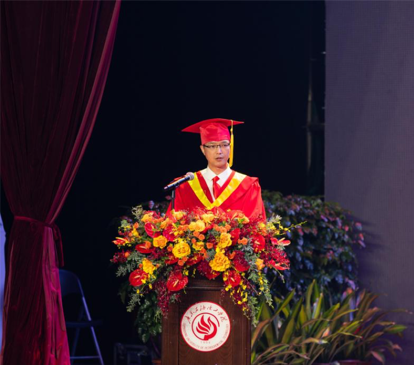 广东石油化工学院举行2024届本科生毕业典礼暨学士学位授予仪式(图2)