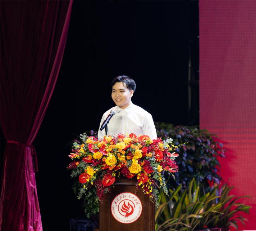 广东石油化工学院举行2024届本科生毕业典礼暨学士学位授予仪式(图4)