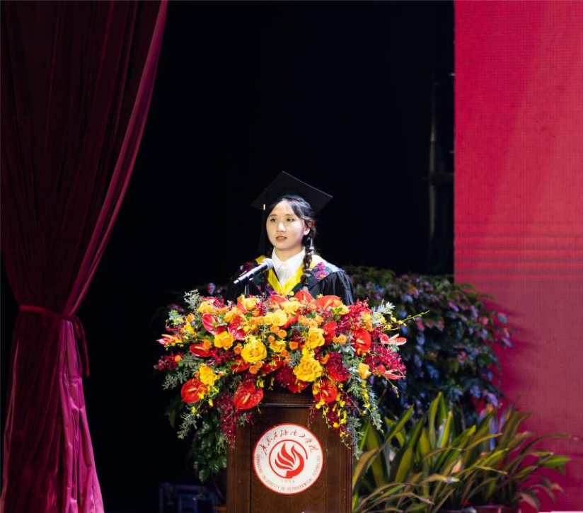 广东石油化工学院举行2024届本科生毕业典礼暨学士学位授予仪式(图5)