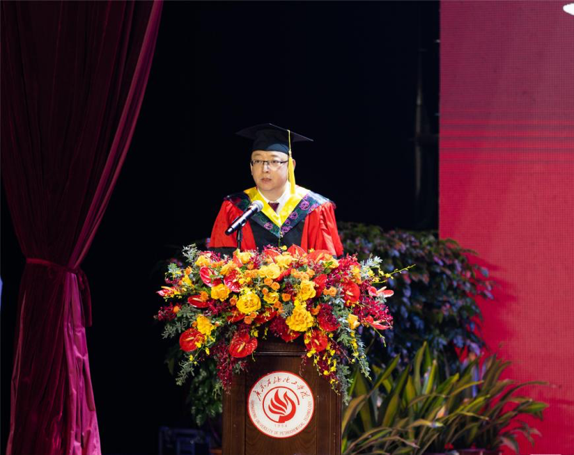 广东石油化工学院举行2024届本科生毕业典礼暨学士学位授予仪式(图3)