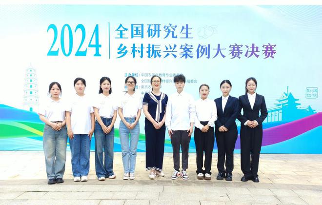 2024年全国研究生乡村振兴案例大赛落幕四川轻化工大学两支队伍斩获银奖